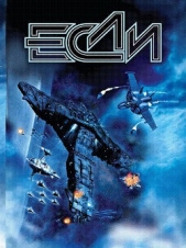 Журнал ЕСЛИ - Журнал «Если» 2007 № 01