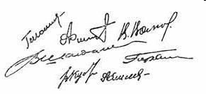 Семеро на орбите - _1.jpg