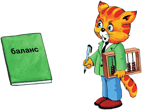 Кем мне стать? Большая книга профессий - i_040.png