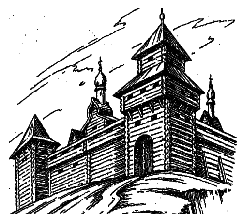 Кто есть кто в истории России - i_004.png