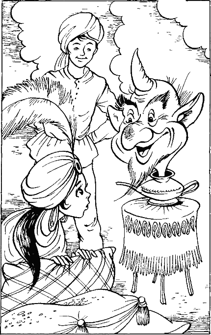 Волшебная лампа Аладдина - any2fbimgloader25.png