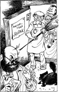 Сказка о малярной кисти - pic_20.jpg