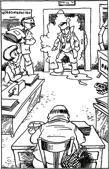 Сказочные повести. Выпуск десятый - i_013.png