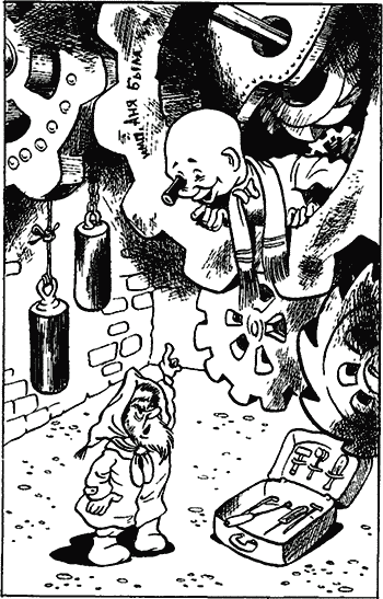 Сказочные повести. Выпуск десятый - i_014.png