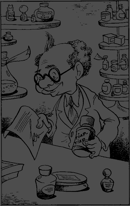 Сказочные повести. Выпуск десятый - i_034.png