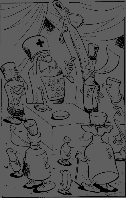 Сказочные повести. Выпуск десятый - i_040.png