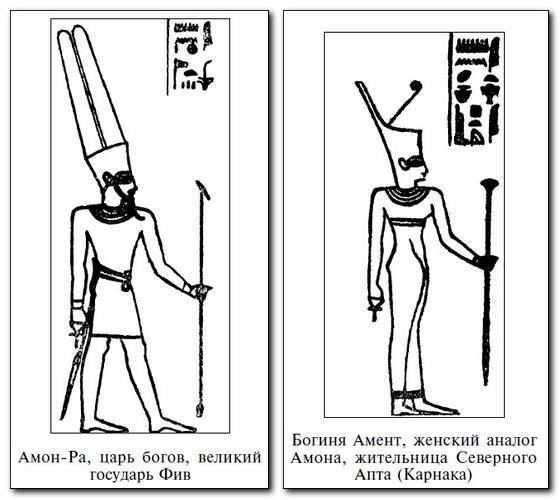 Египет времен Тутанхамона - i_043.jpg
