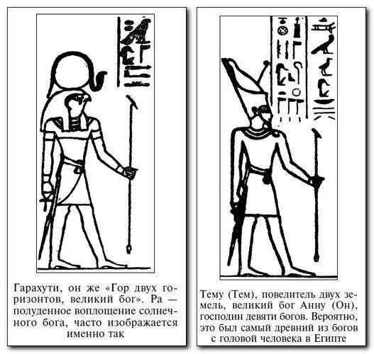 Египет времен Тутанхамона - i_044.jpg