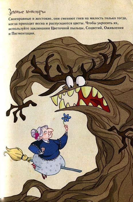 Алмазные стрекозы - pic05.jpg