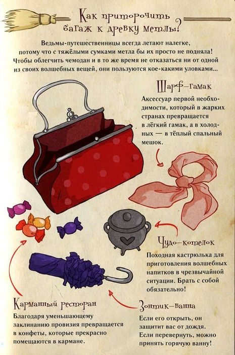 Алмазные стрекозы - pic07.jpg