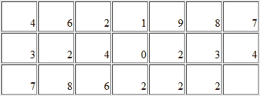 Рыцарь Лета (СИ) - i_001.png