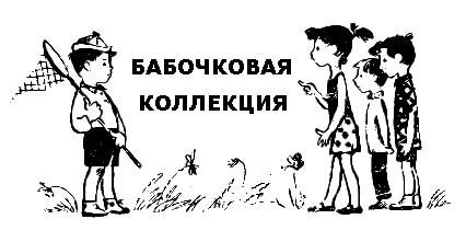 Алешин год - i_031.png