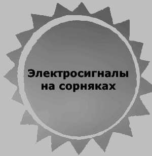 Рассказы - i_004.png