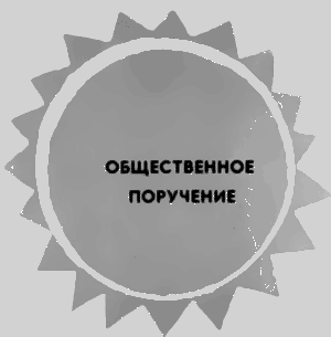 Рассказы - i_007.png