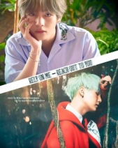 Положись на меня — дотянусь до тебя (СИ) - автор 