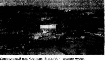 Мифы Цивилизации - _187.jpg