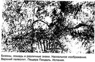 Мифы Цивилизации - _10.jpg