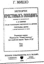 Мифы Цивилизации - _132.jpg