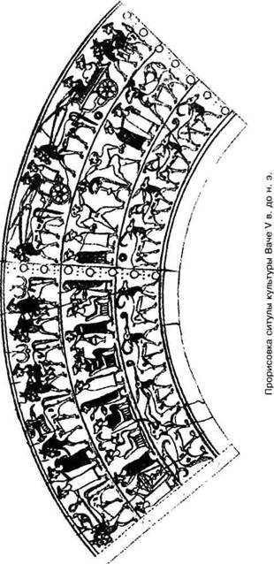Мифы Цивилизации - _178.jpg