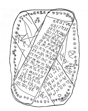 Новгородский принципат - i_003.jpg