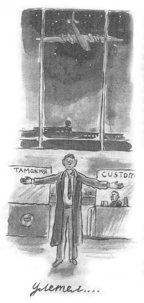 Дорога на Аннапурну - i_004.jpg