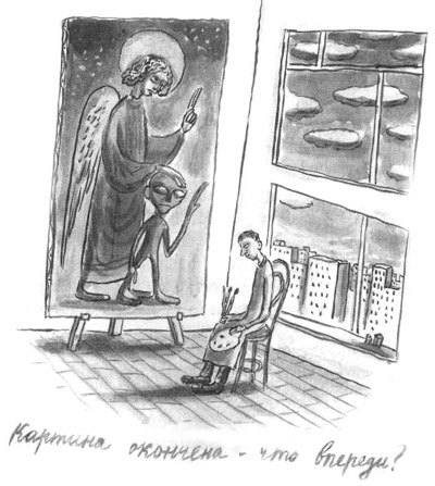 Дорога на Аннапурну - i_006.jpg