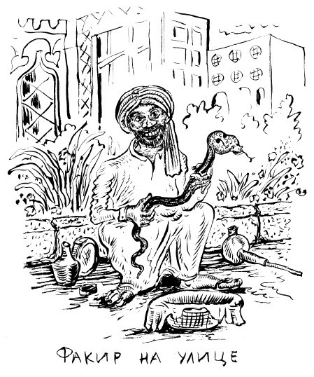 Небесные тихоходы - i_005.jpg