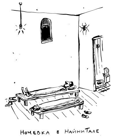 Небесные тихоходы - i_007.jpg