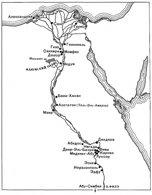 Мифы и легенды народов мира. т.3. Древний Египет и Месопотамия - i_001.jpg