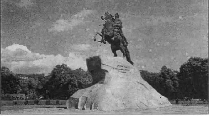 Нить Ариадны. В лабиринтах археологии - doc2fb_image_02000011.jpg