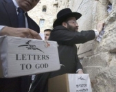 Письмо Богу (ЛП) - автор Беленький Марьян Давидович 