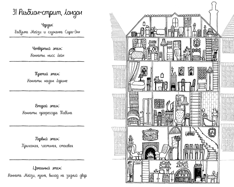 Почему русалка плачет - i_001.jpg