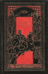 Белые витязи - автор Краснов Петр Николаевич 