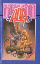 Черная печать - автор Мэйчен (Мейчен) Артур Ллевелин 