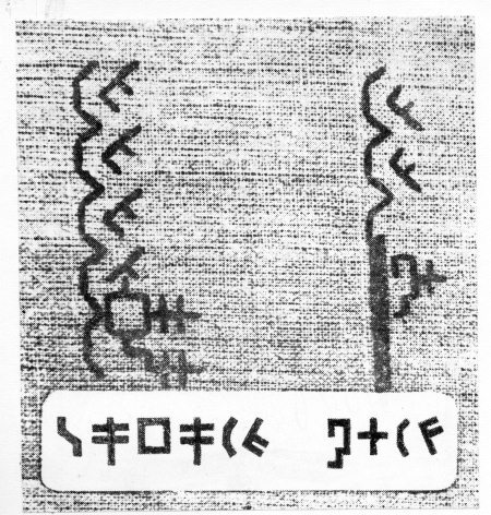 Европа, тюрки, Великая Степь - i_048.jpg