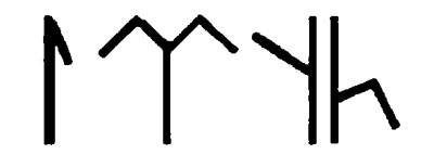 История тюрков - i_037.jpg