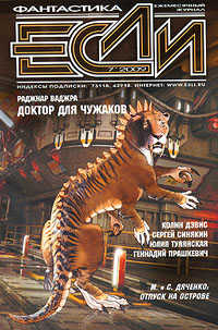 Тёмными тропами - _33420.jpeg