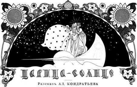 Улыбка Ашеры<br />Избранные рассказы. Том 2 - i_012.jpg