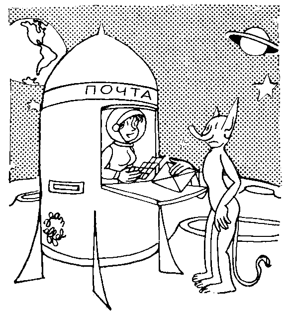 Реплика карикатуриста (Сборник рисунков) - k02a.png