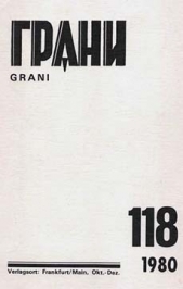 Первое поручение - автор Солоухин Владимир Алексеевич 
