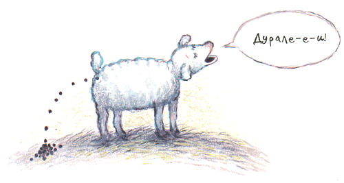 Маленький Асмодей - i_013.png