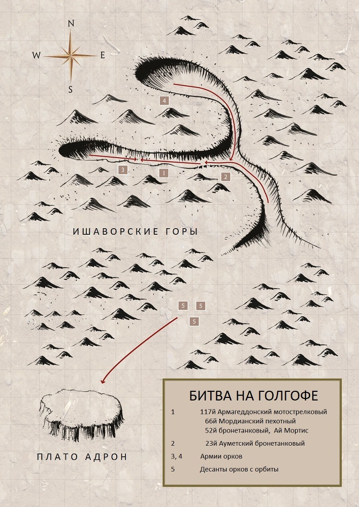 Яррик: Цепи Голгофы / Дурной Глаз - _3.jpg