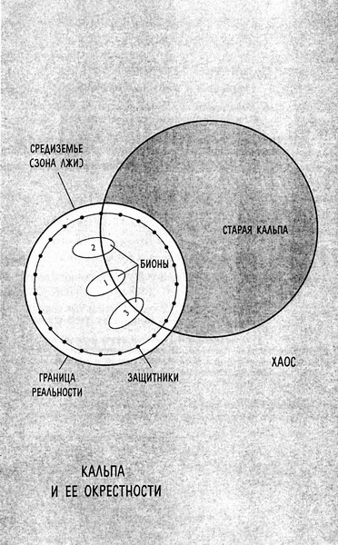 Город в конце времён - pic.jpg