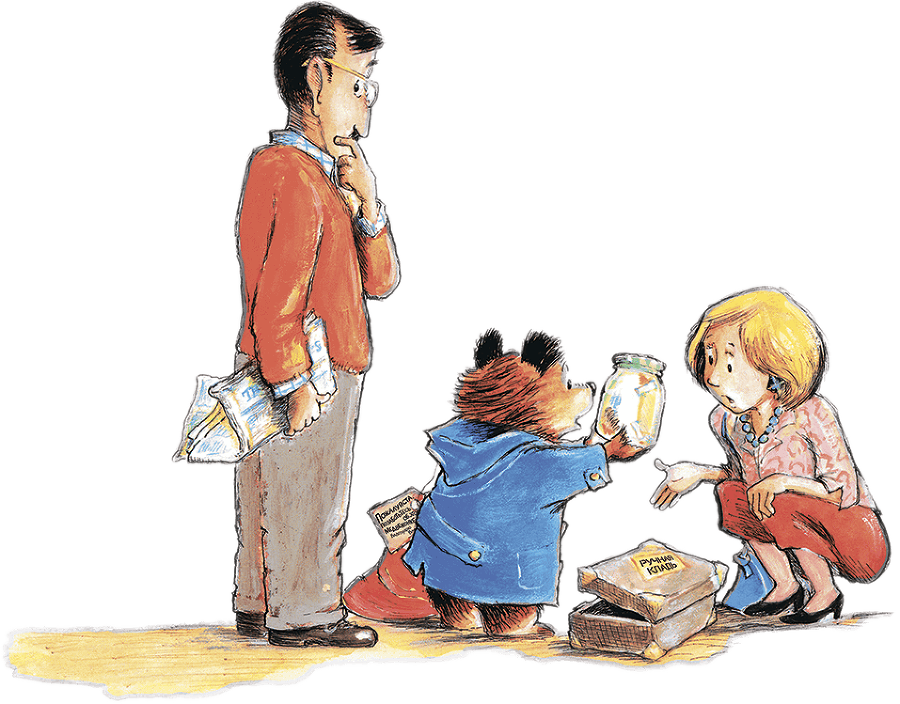 Медвежонок Паддингтон здесь и сейчас - i_004.png