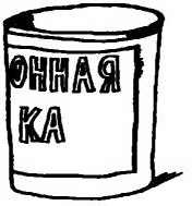 Приключения медвежонка Паддингтона - i_067.jpg