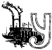 Тропа. История Безумного Медведя - pic06.png