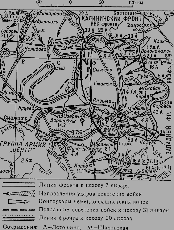 Ржевское побоище - i_012.png