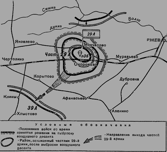 Ржевское побоище - i_032.png