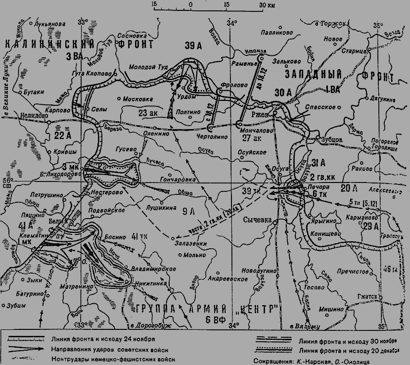 Ржевское побоище - i_080.png