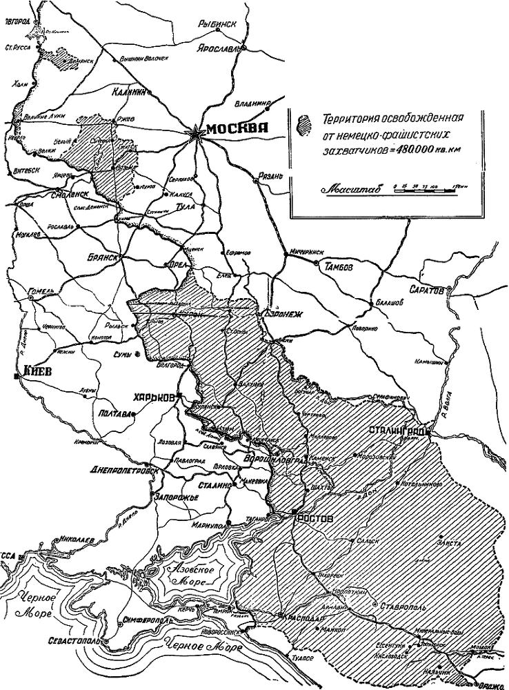 Ржевское побоище - i_115.png